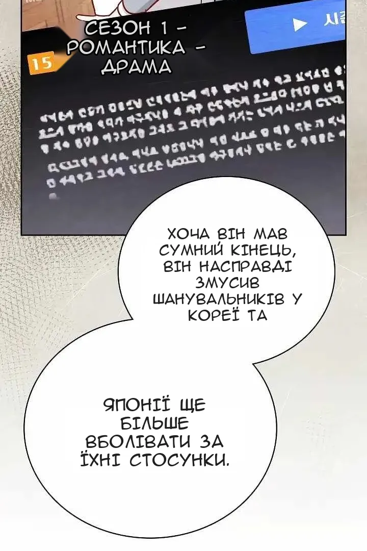 Сторінка 114