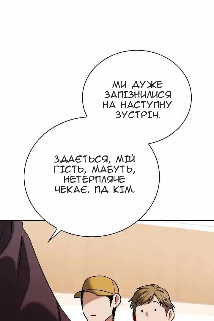 Сторінка 119