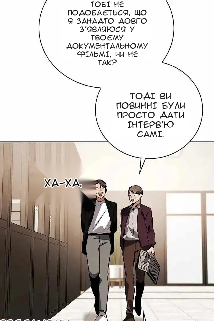 Сторінка 130