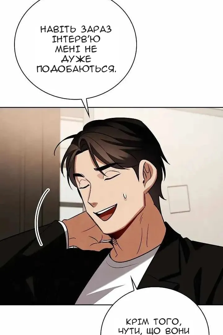 Сторінка 132