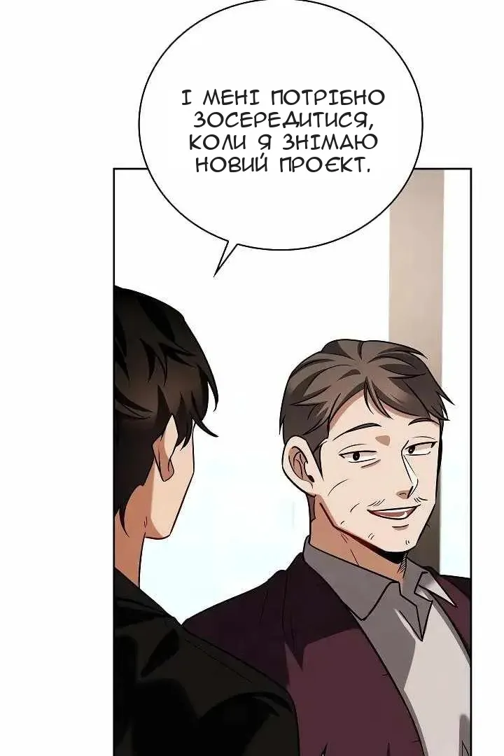 Сторінка 134