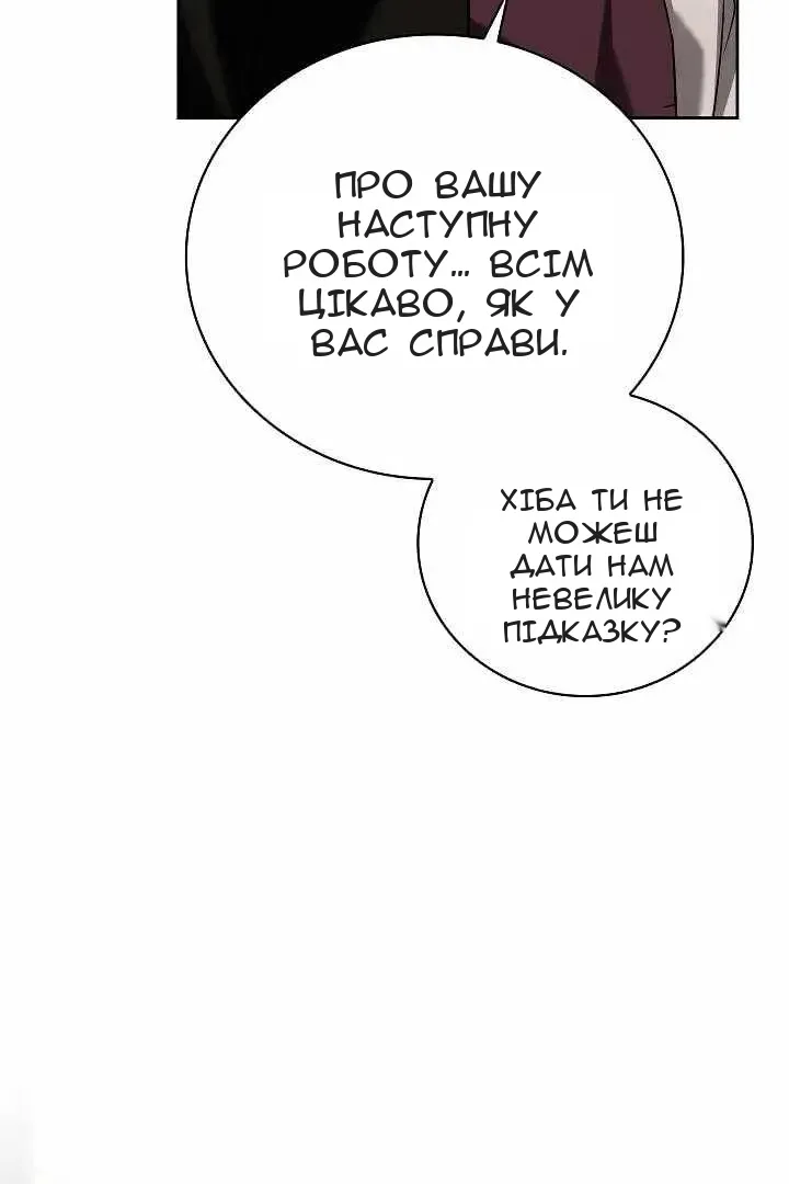 Сторінка 135