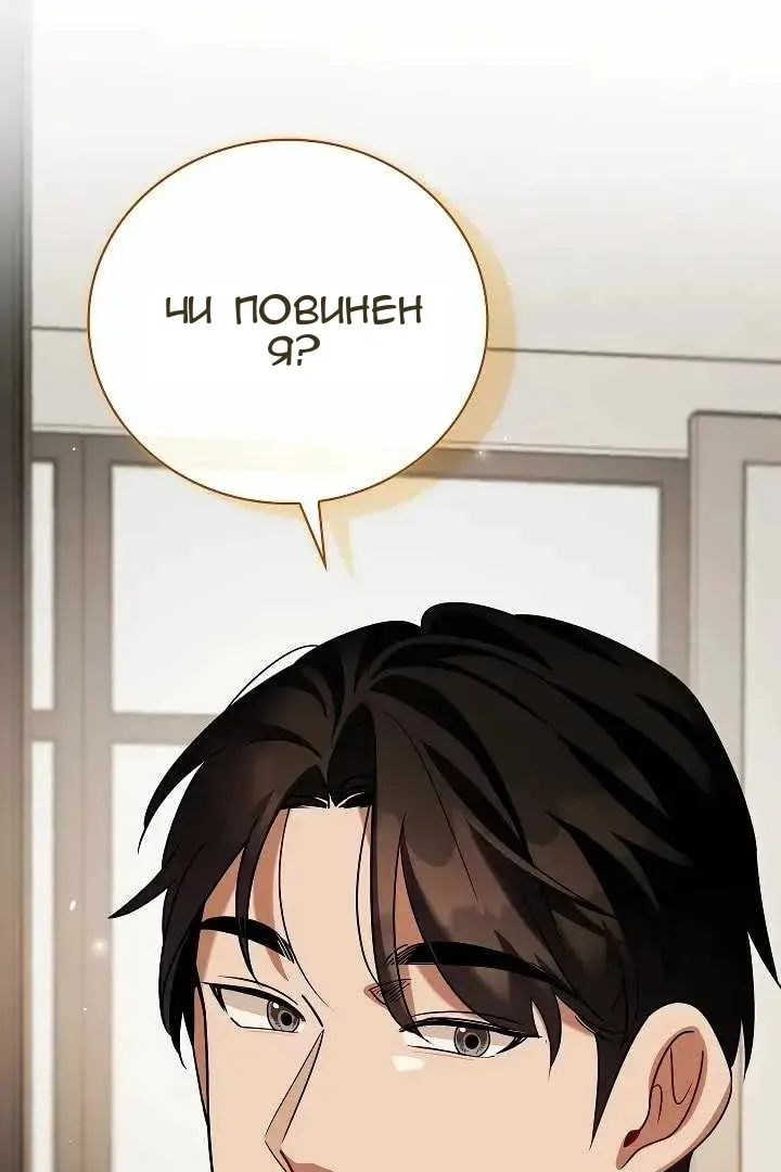 Сторінка 136