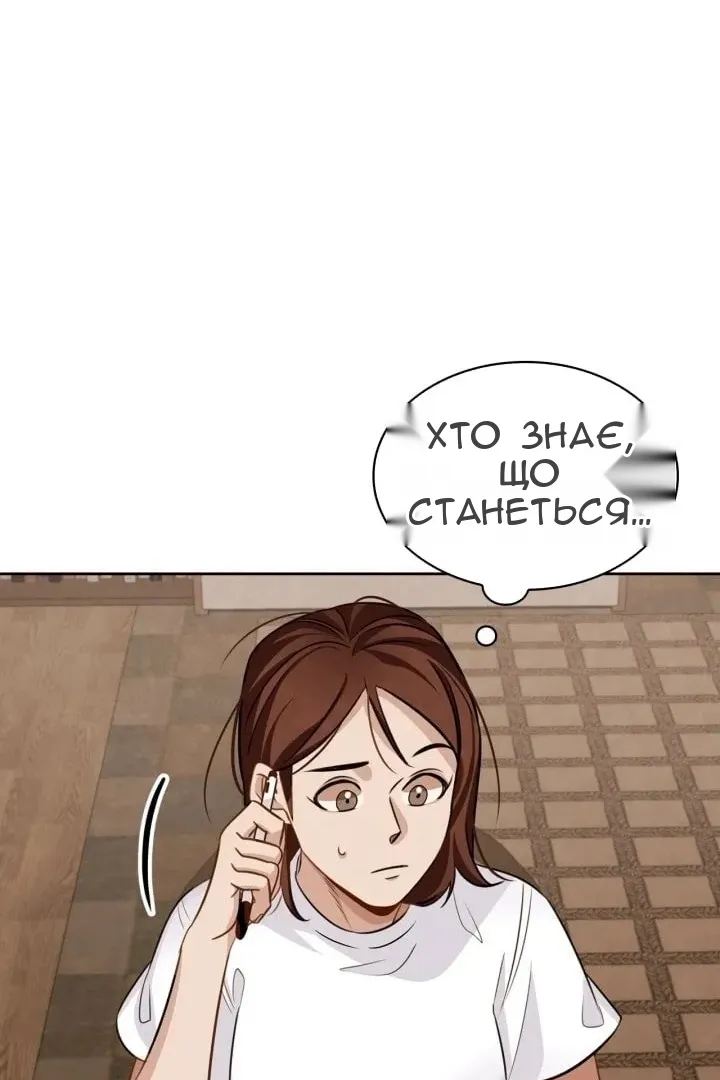 Сторінка 4
