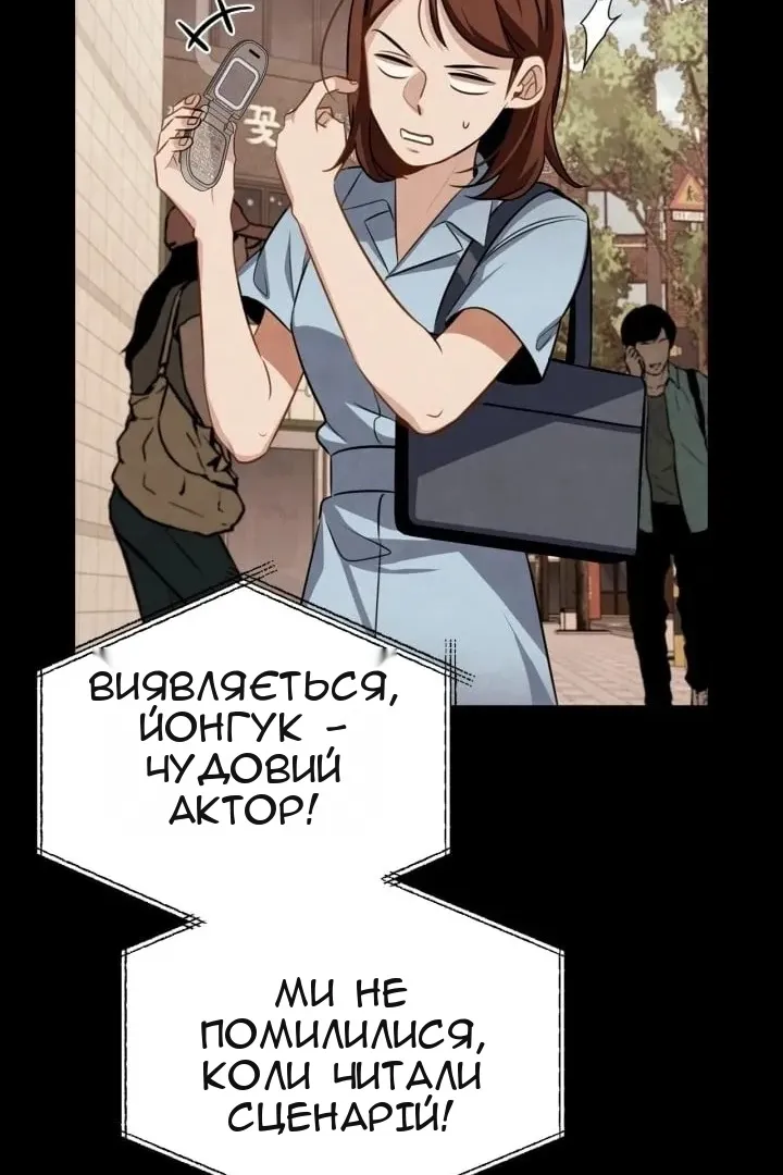 Сторінка 8
