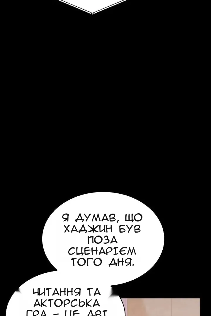 Сторінка 9