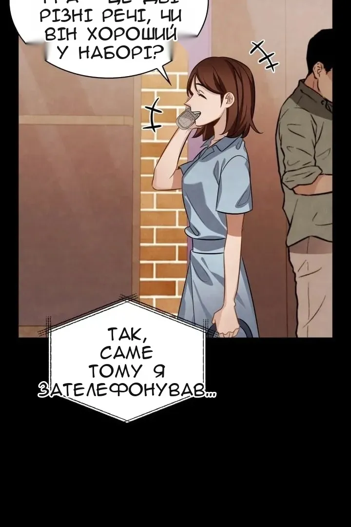 Сторінка 10