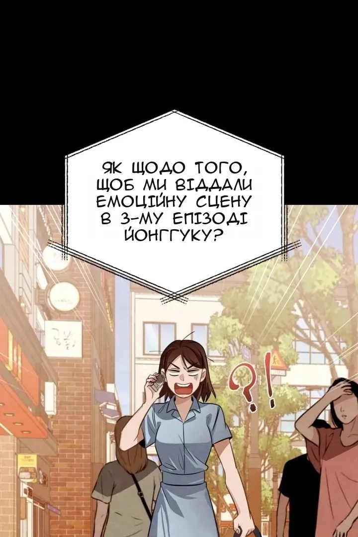 Сторінка 11