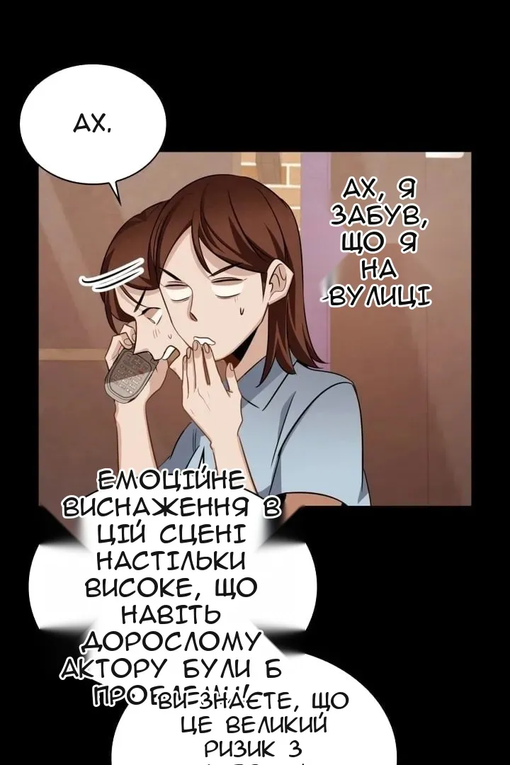 Сторінка 13