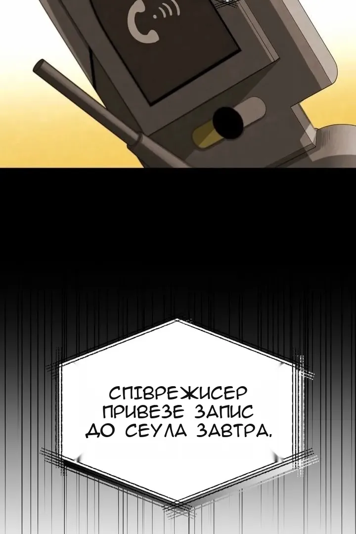 Сторінка 15