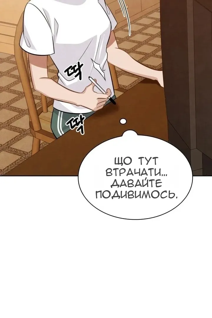 Сторінка 17
