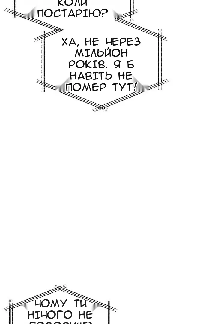 Сторінка 20