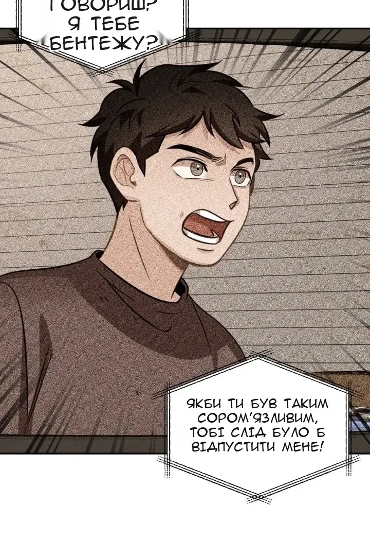 Сторінка 21