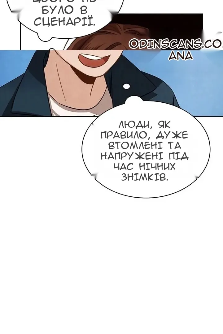 Сторінка 24
