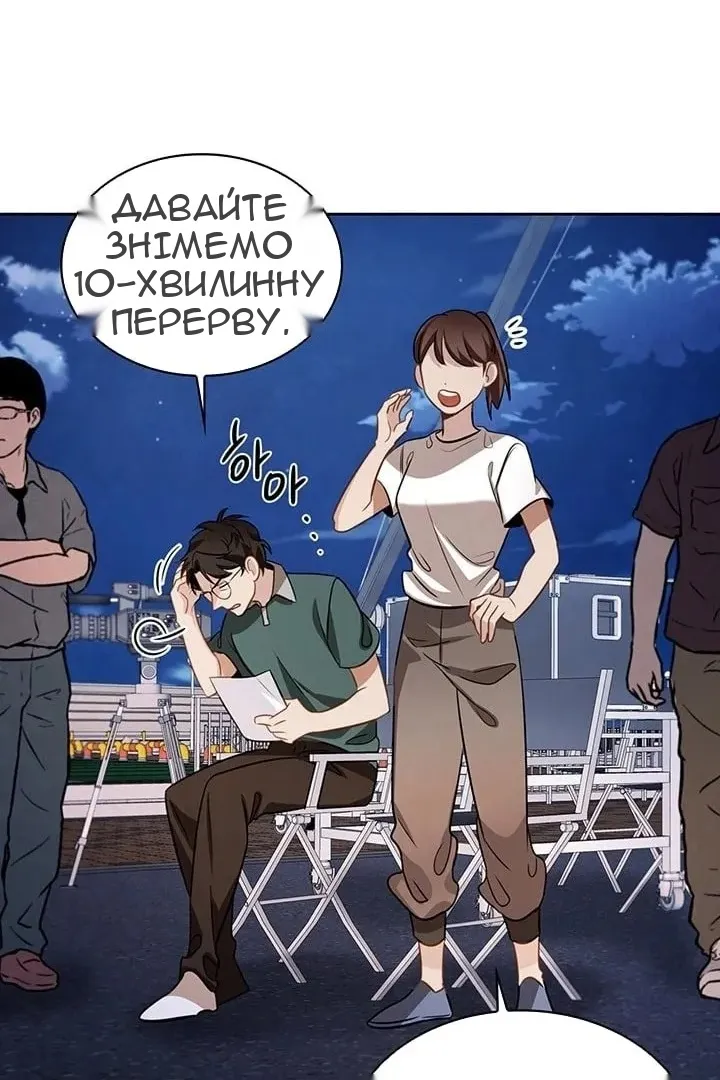 Сторінка 25