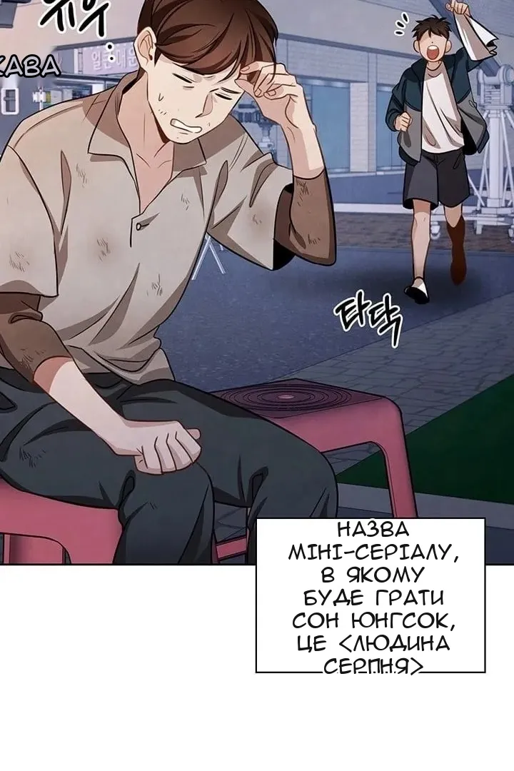 Сторінка 27