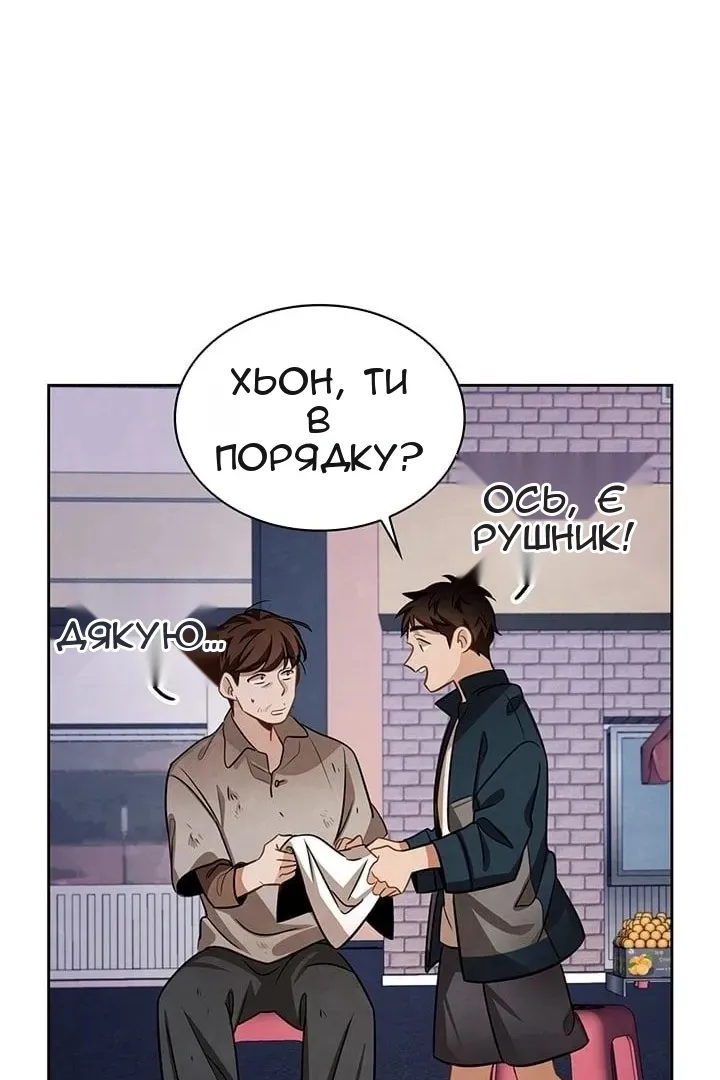 Сторінка 28