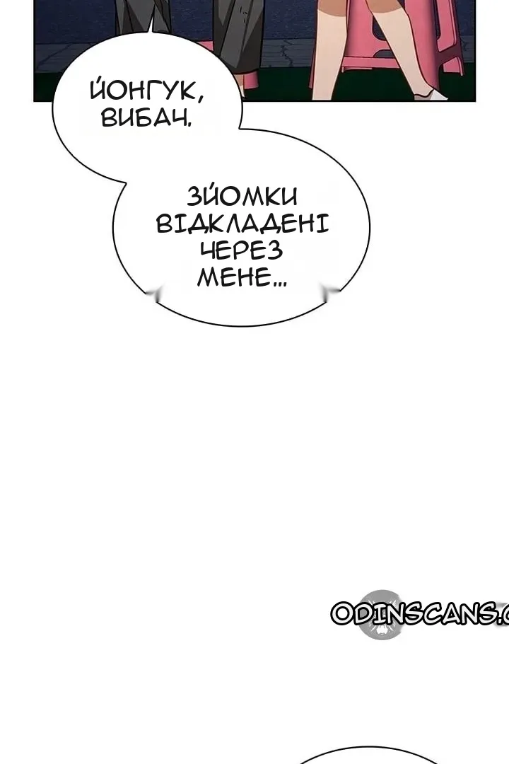Сторінка 29