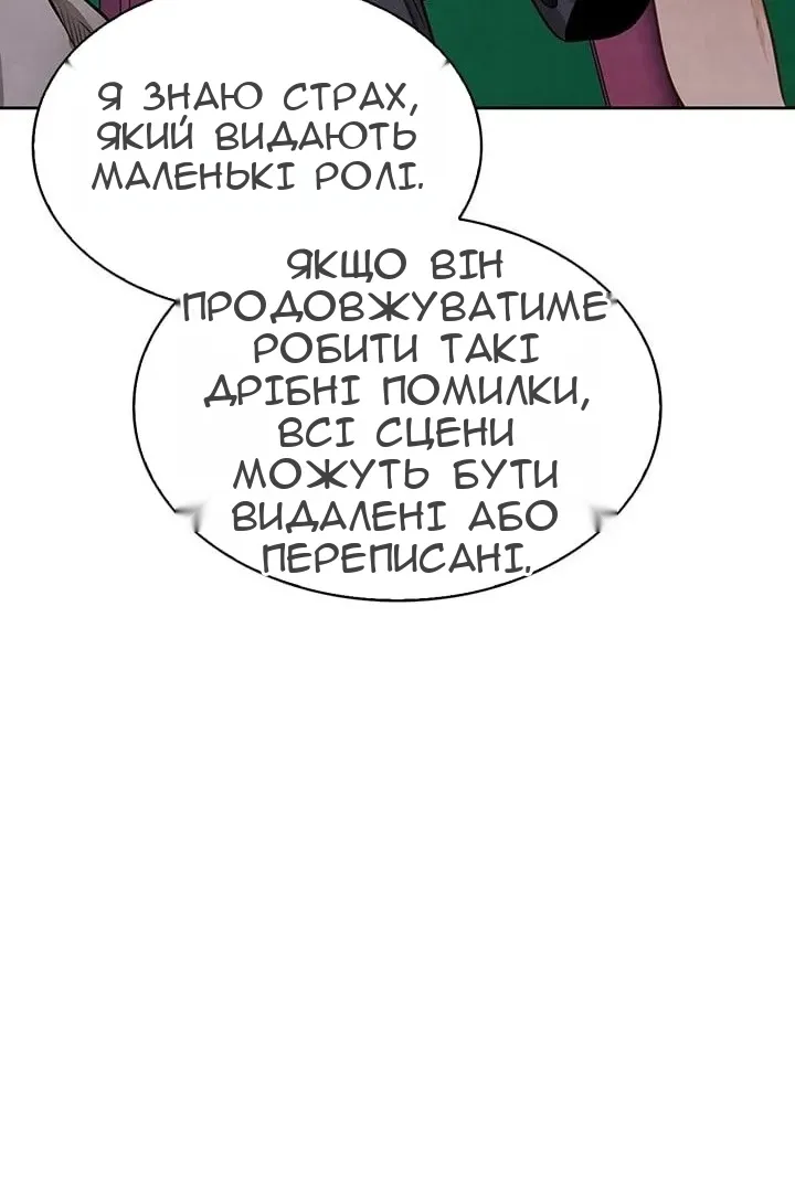 Сторінка 31