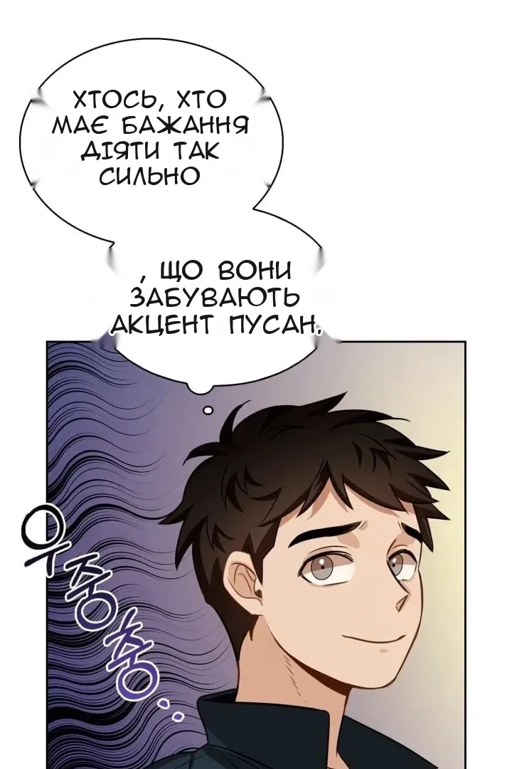Сторінка 32