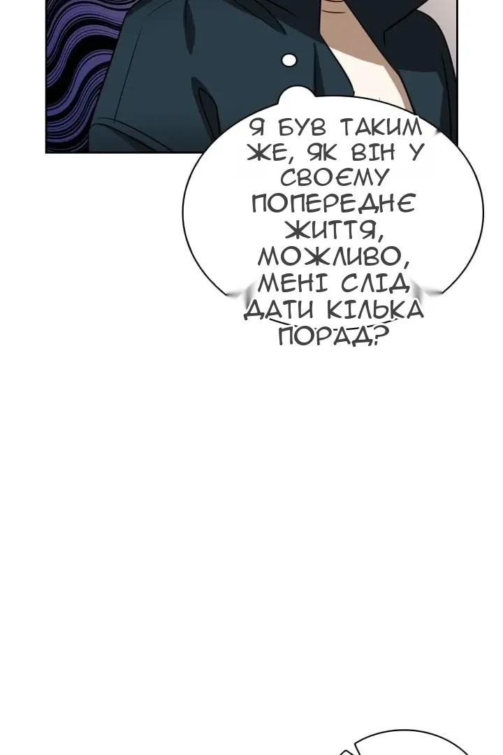 Сторінка 33
