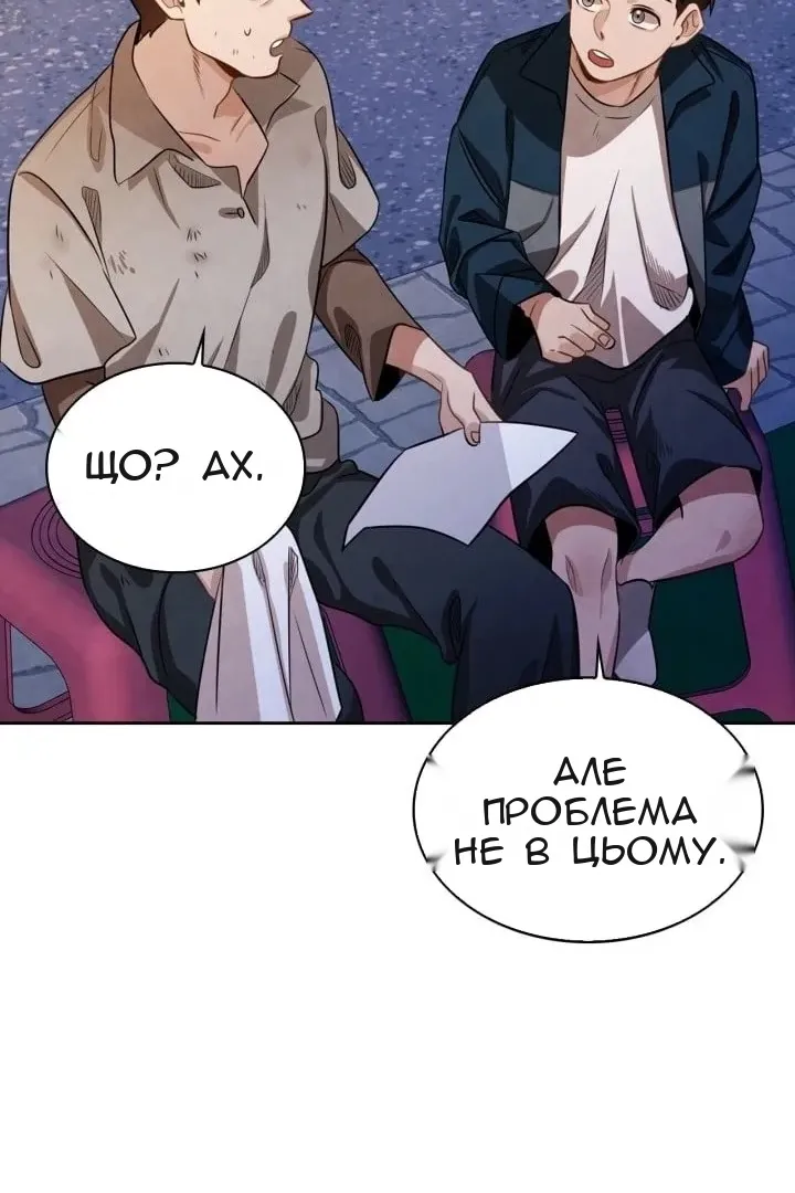 Сторінка 36