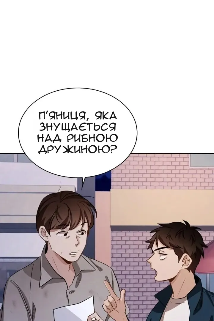 Сторінка 39