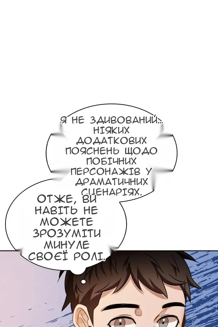 Сторінка 42
