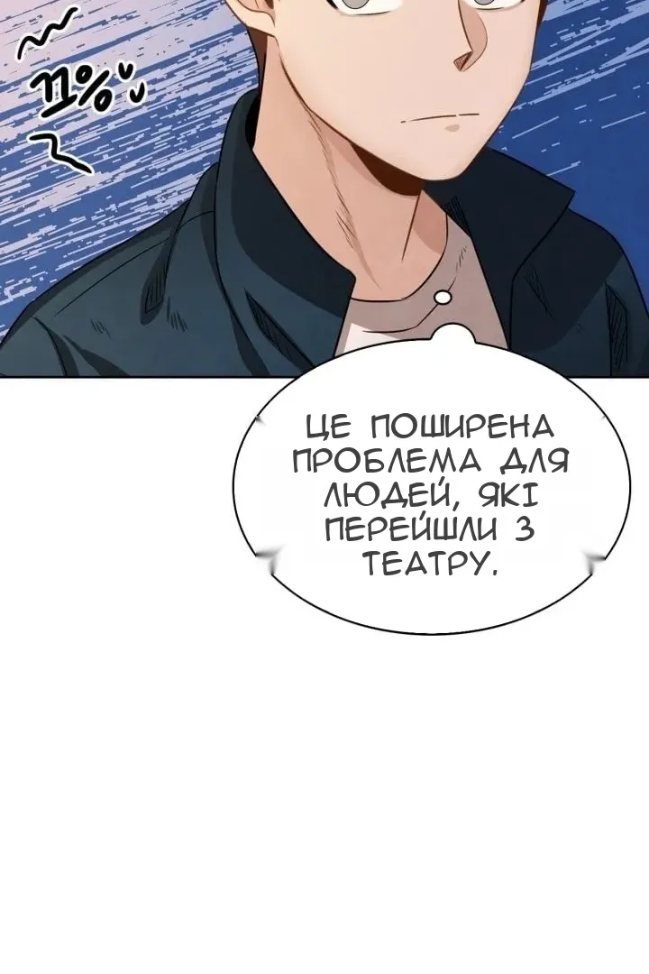 Сторінка 43
