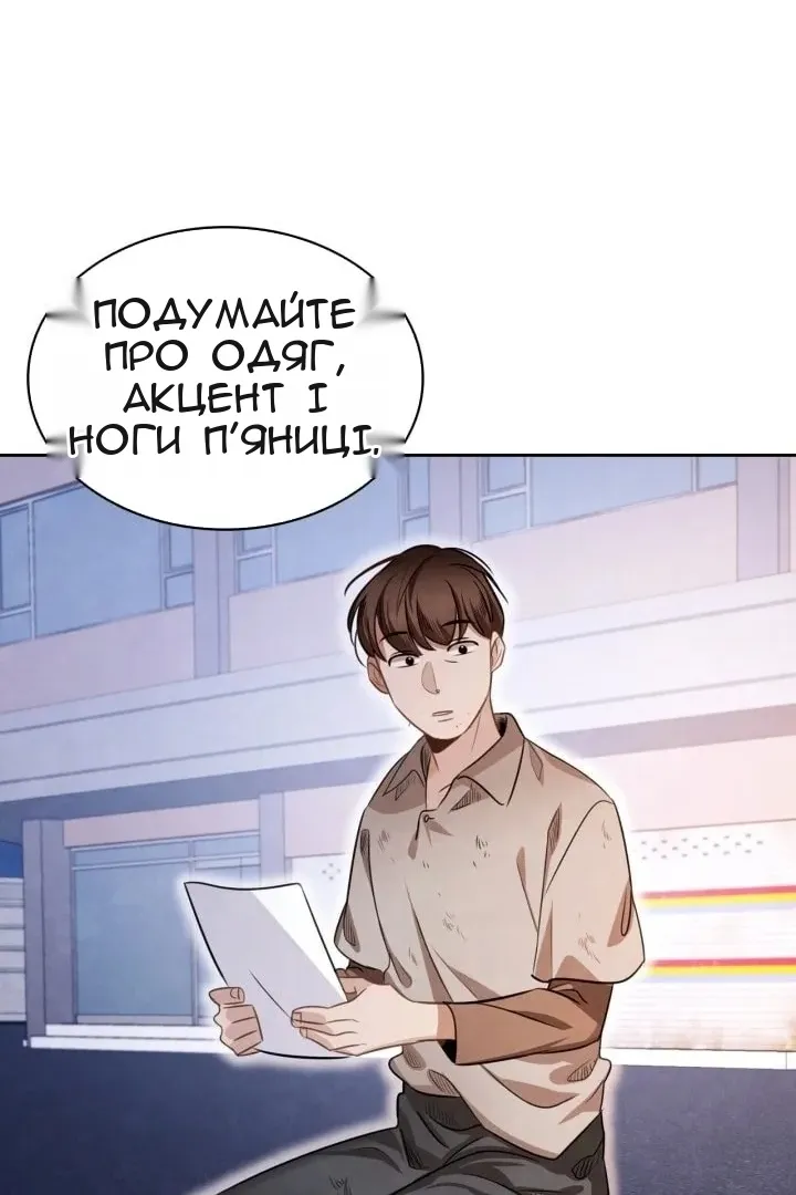 Сторінка 44