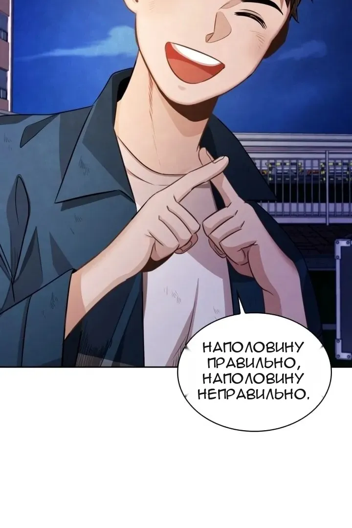 Сторінка 48
