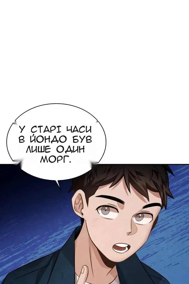 Сторінка 49