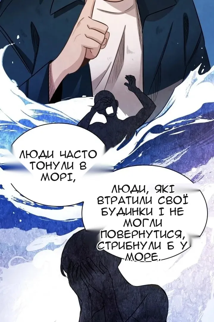 Сторінка 50