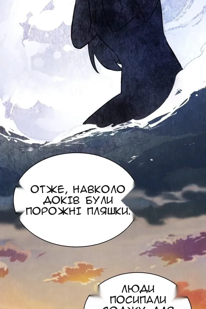Сторінка 51