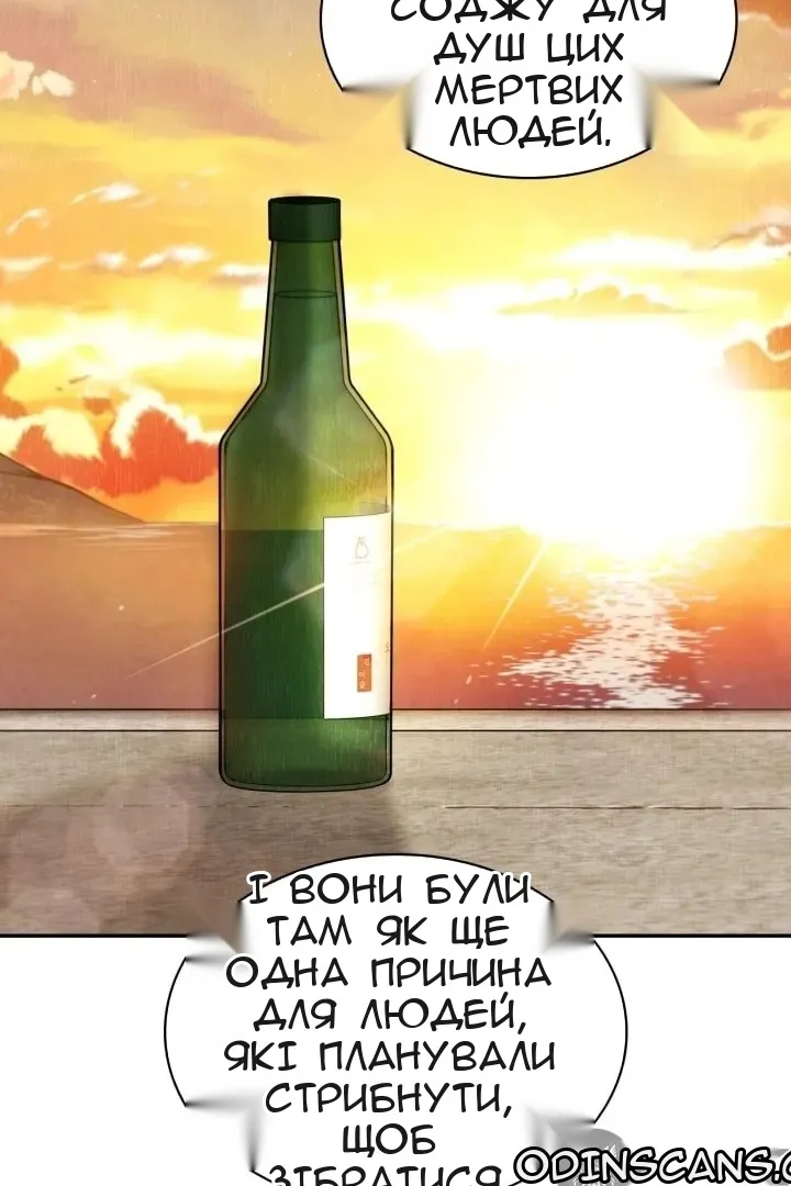 Сторінка 52