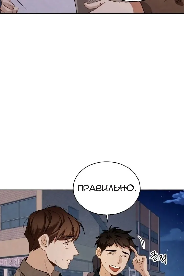 Сторінка 59
