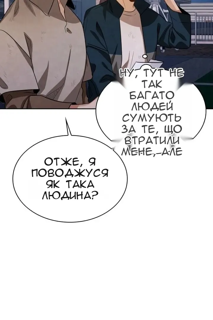 Сторінка 60