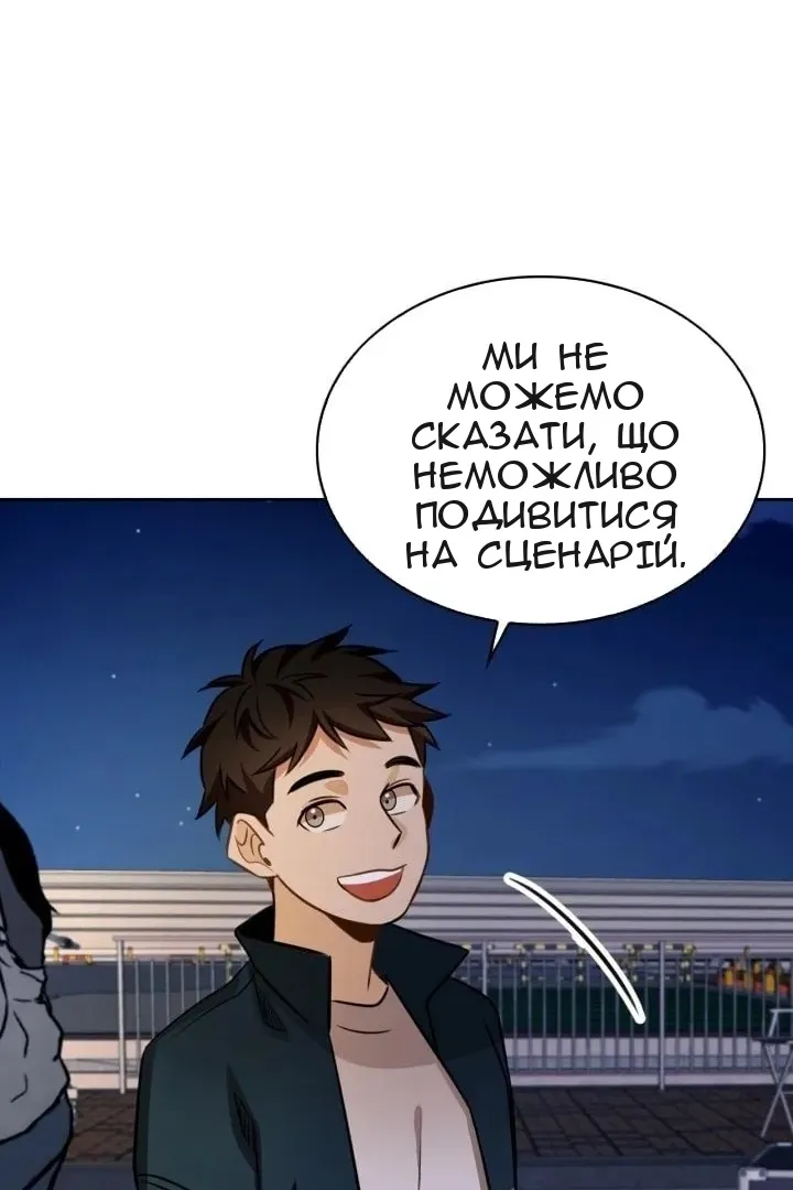 Сторінка 61