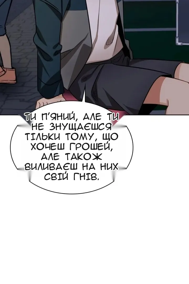 Сторінка 62