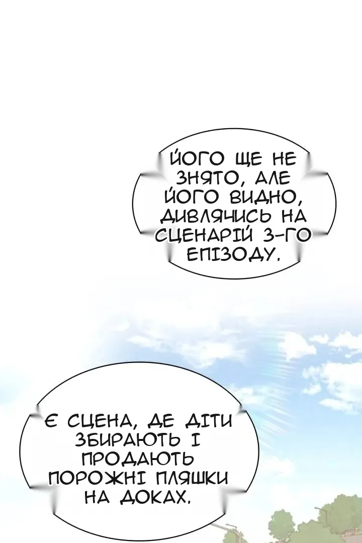 Сторінка 63