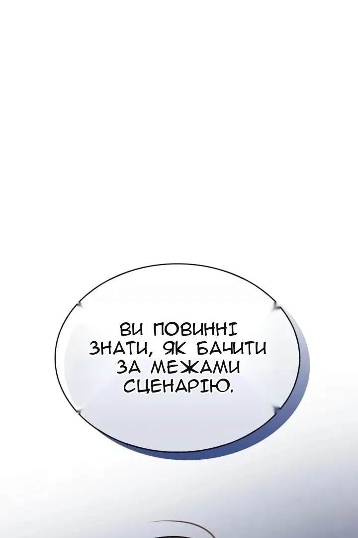 Сторінка 67