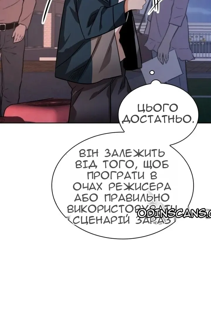 Сторінка 70