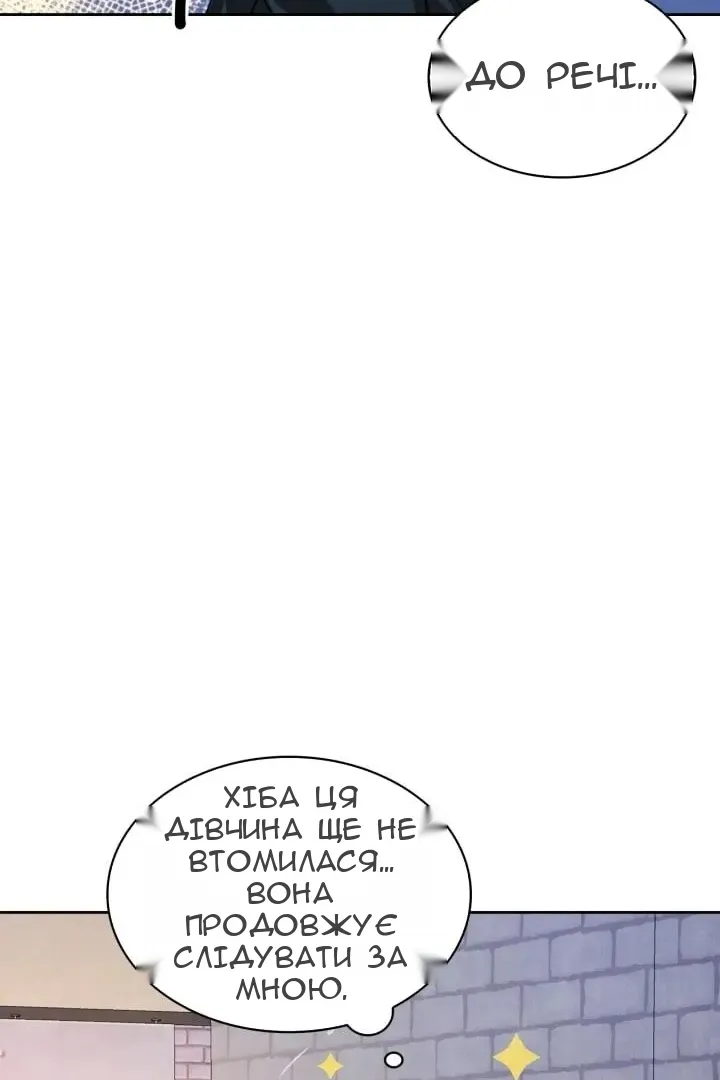 Сторінка 72