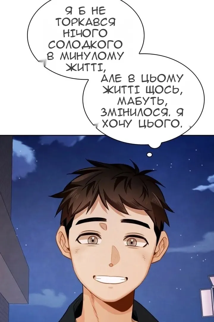 Сторінка 76