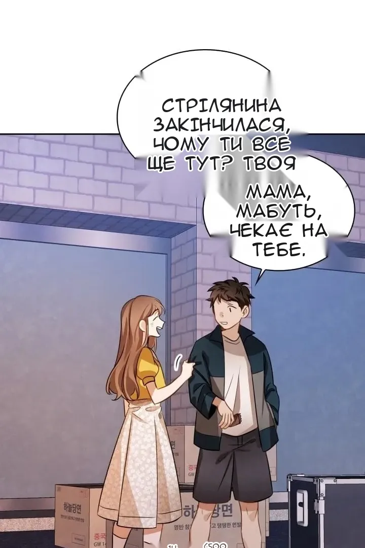 Сторінка 78