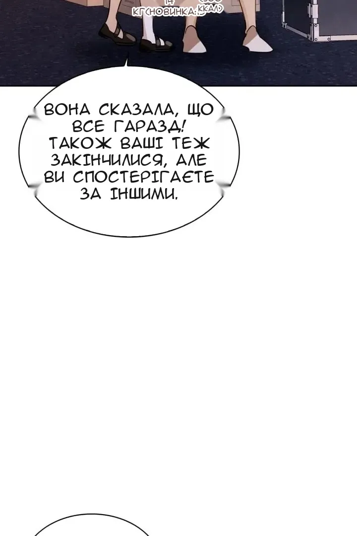Сторінка 79
