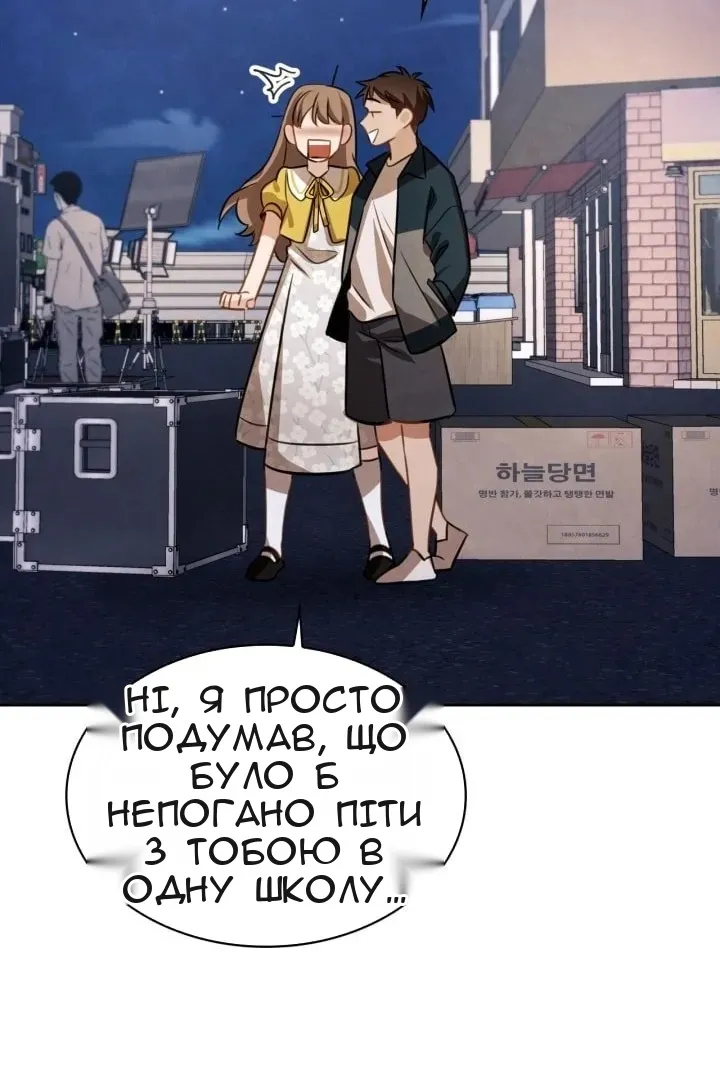 Сторінка 82