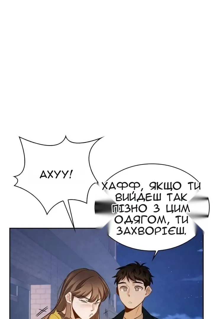 Сторінка 83