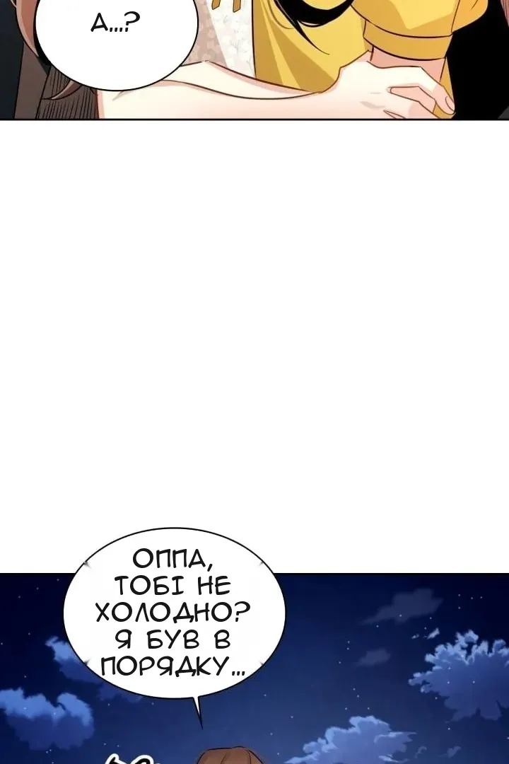 Сторінка 86