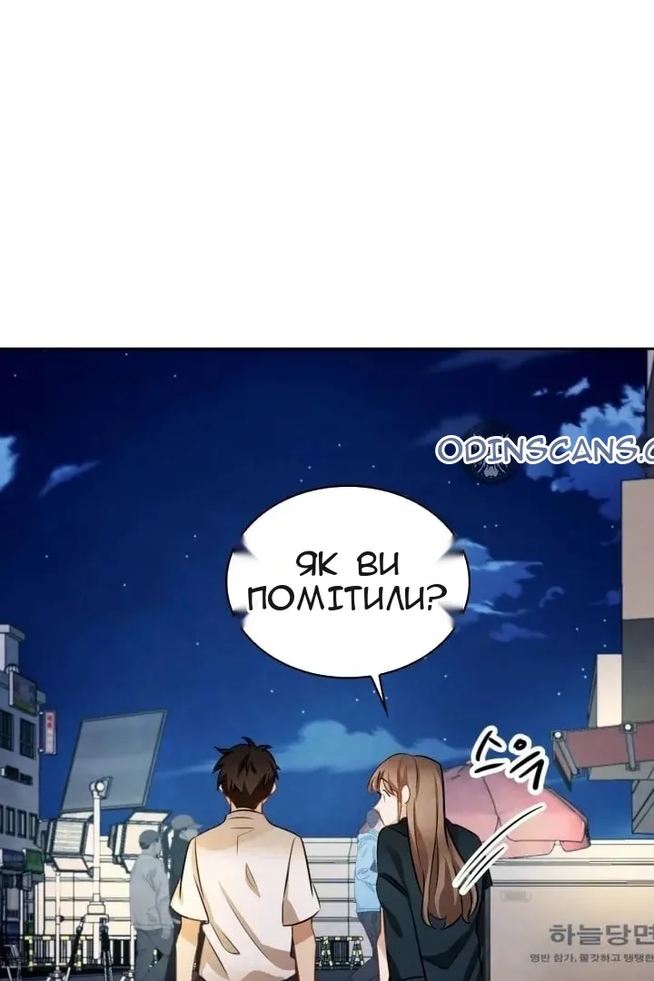 Сторінка 90